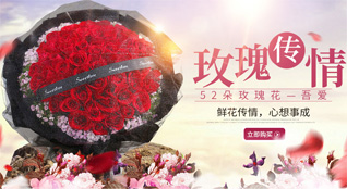 天津河西区尖山街道鲜花速递